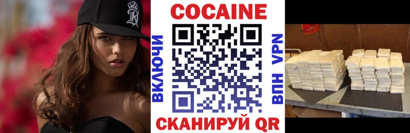 Сколько стоит Краснодар Гашиш КОКАИН APVP Каннабис АМФ Меф