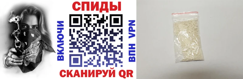 АМФЕТАМИН 97% Краснодар