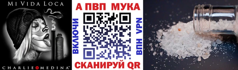 Alfa_PVP VHQ  KRAKEN как зайти  Краснодар 