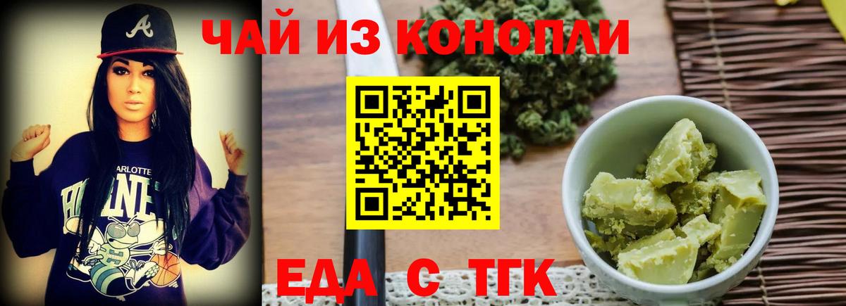Краснодар  ГАШИШ  Вход с VPN  Мефедрон   Кокаин 