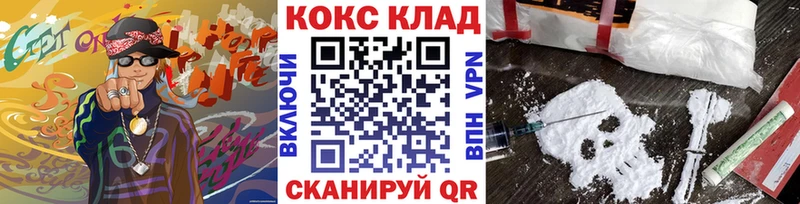 MEGA ссылка  Краснодар  Cocaine Перу 