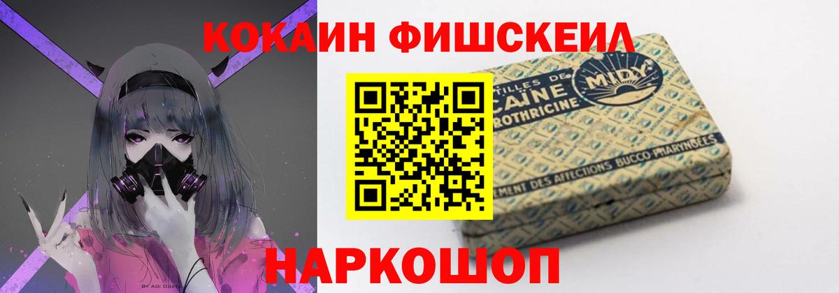 COCAIN Колумбийский  Cocaine Columbia  Вход с VPN  Краснодар 