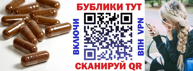ЭКСТАЗИ 280мг Краснодар