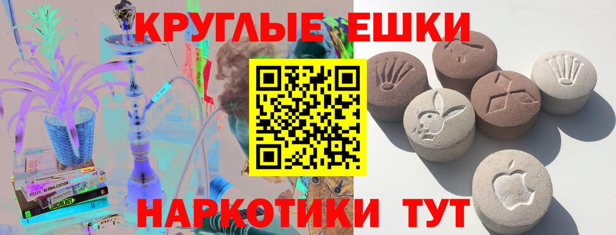 Ecstasy Philipp Plein  Вход с VPN  Экстази  Краснодар 