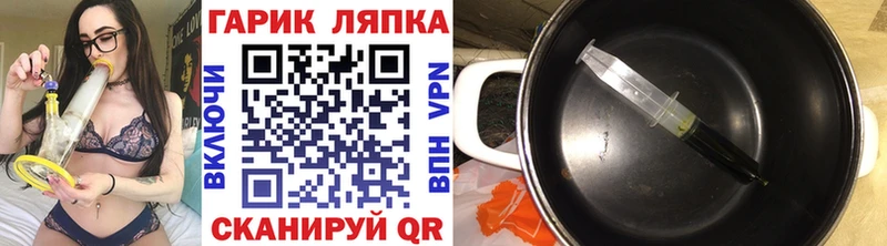 ГАШИШ VHQ Краснодар