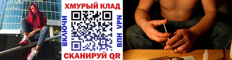 MEGA зеркало  магазин продажи   Краснодар  ГЕРОИН Афган 