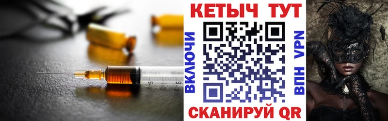 Кетамин VHQ  Краснодар 