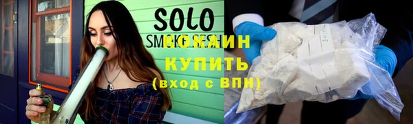ALPHA-PVP Абинск