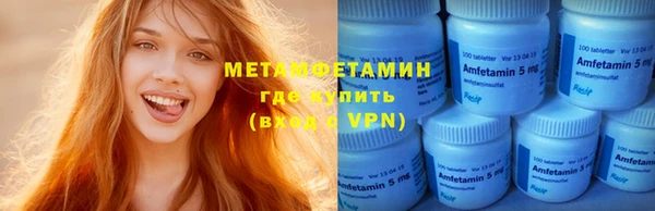2c-b Абдулино