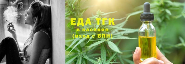 ALPHA-PVP Абинск