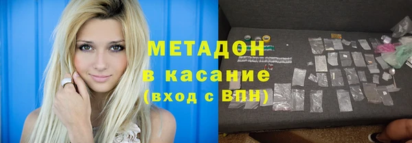 2c-b Абдулино