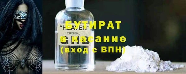 ALPHA-PVP Абинск