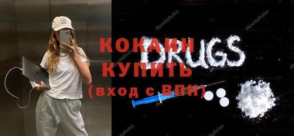 2c-b Абдулино