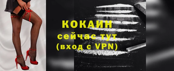 ALPHA-PVP Абинск