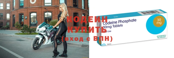 2c-b Абдулино