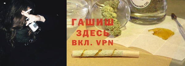 каннабис Абаза