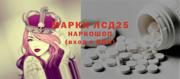 2c-b Абдулино