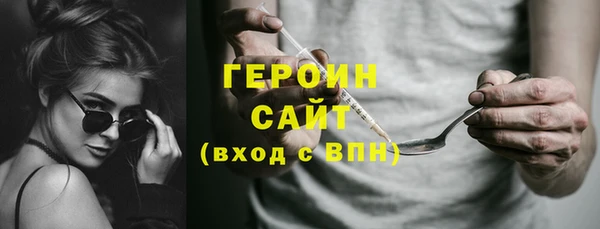 ALPHA-PVP Абинск