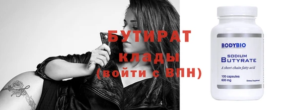 ALPHA-PVP Абинск