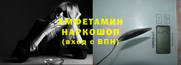 каннабис Абаза