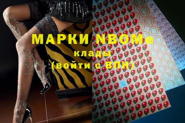 каннабис Абаза