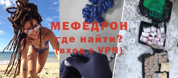 ALPHA-PVP Абинск