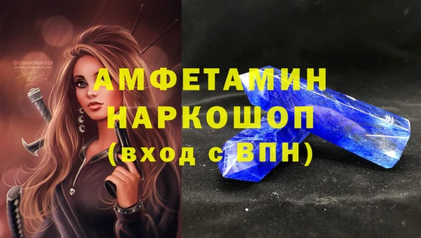 гашик Кинешма