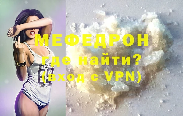 ALPHA-PVP Абинск