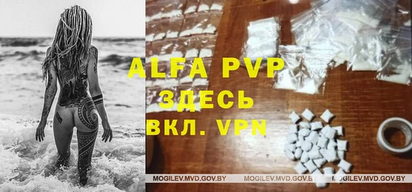 ALPHA-PVP Абинск