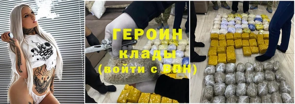 ПСИЛОЦИБИНОВЫЕ ГРИБЫ Киренск