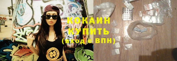 2c-b Абдулино