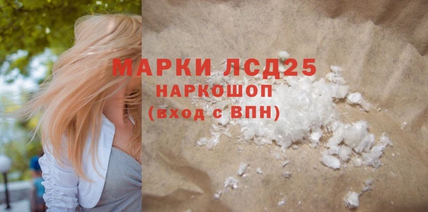 каннабис Абаза