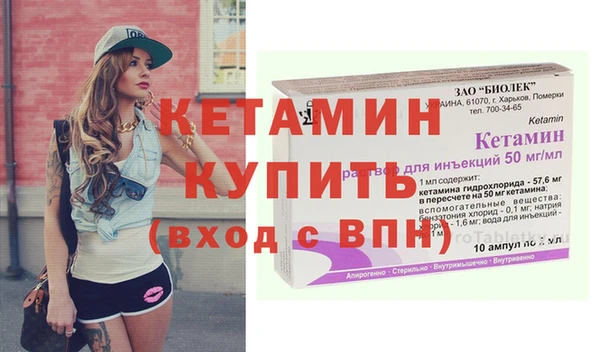 2c-b Абдулино