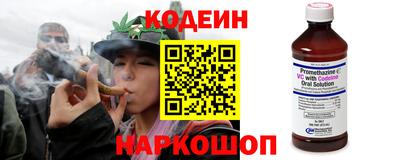 кокаин премиум Канаш