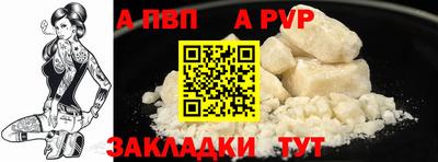 spice Кандалакша
