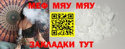 spice Кандалакша