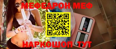 spice Кандалакша