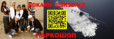 СК Камышлов