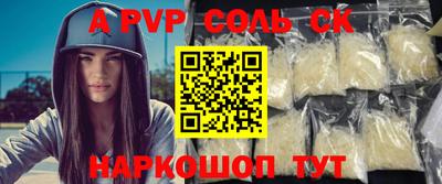 СК Камышлов
