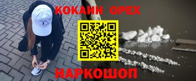 spice Кандалакша