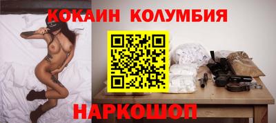 СК Камышлов