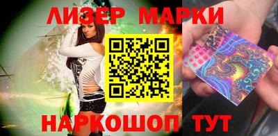 spice Кандалакша