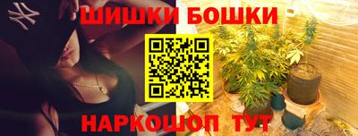 кокаин премиум Канаш