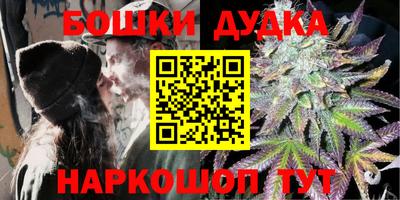 spice Кандалакша