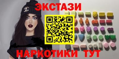 spice Кандалакша