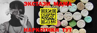 кокаин премиум Канаш