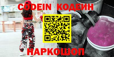 spice Кандалакша