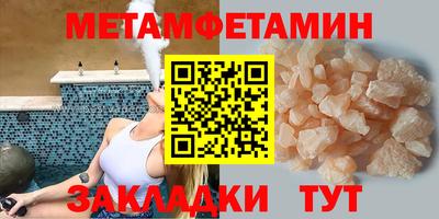 spice Кандалакша