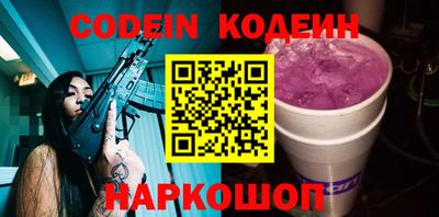 кокаин премиум Канаш