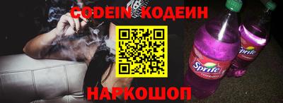 spice Кандалакша